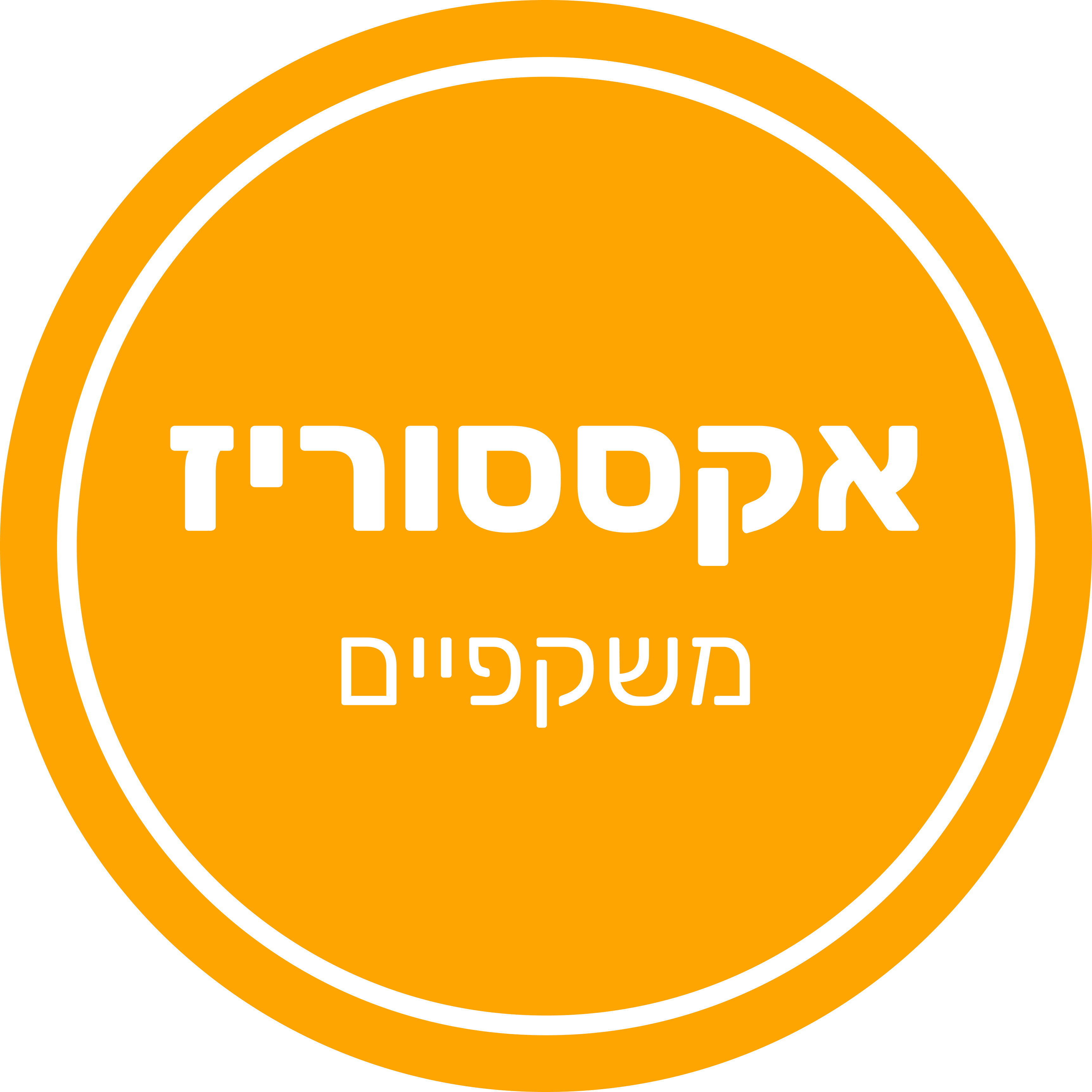 16 - משקפיים