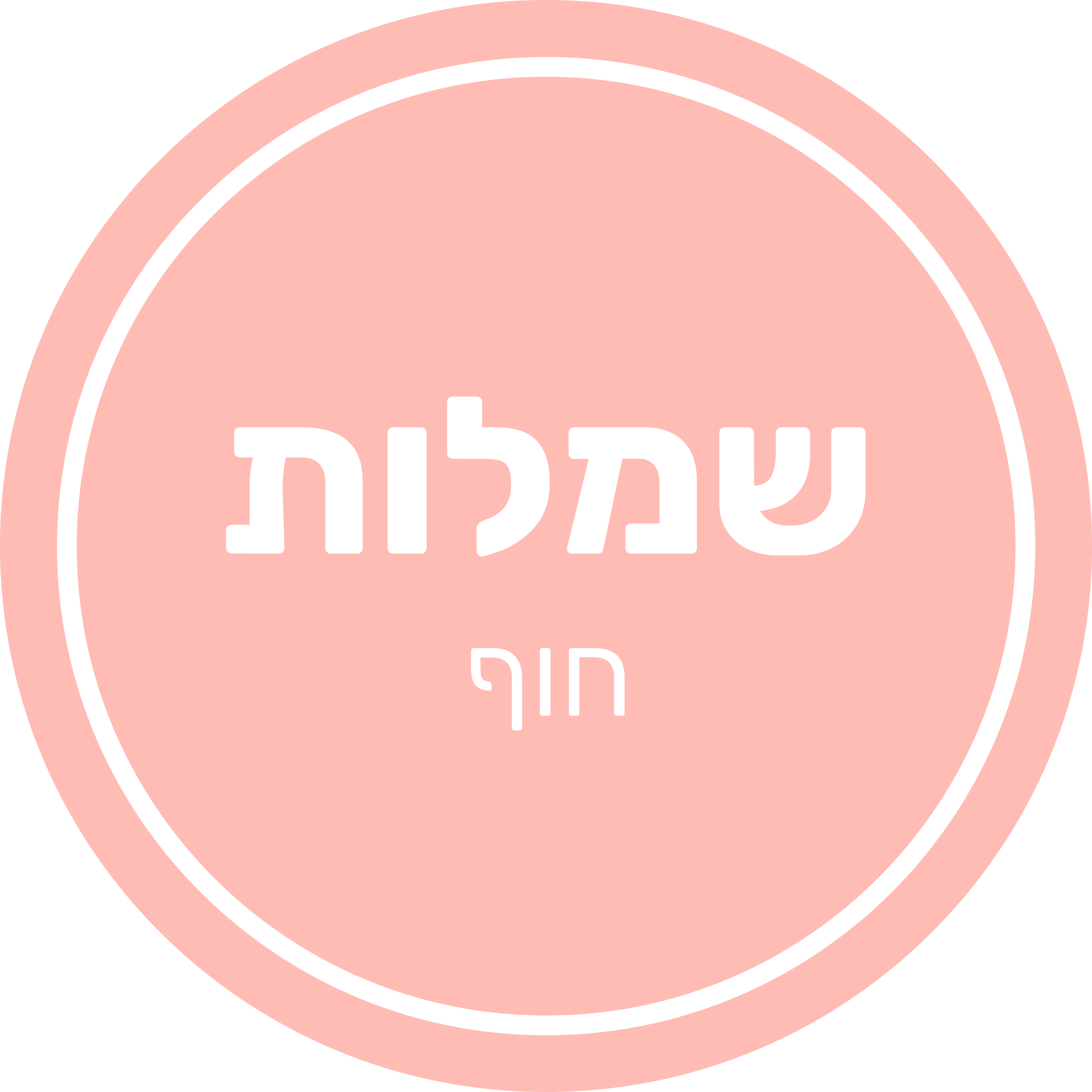 40 - חוף