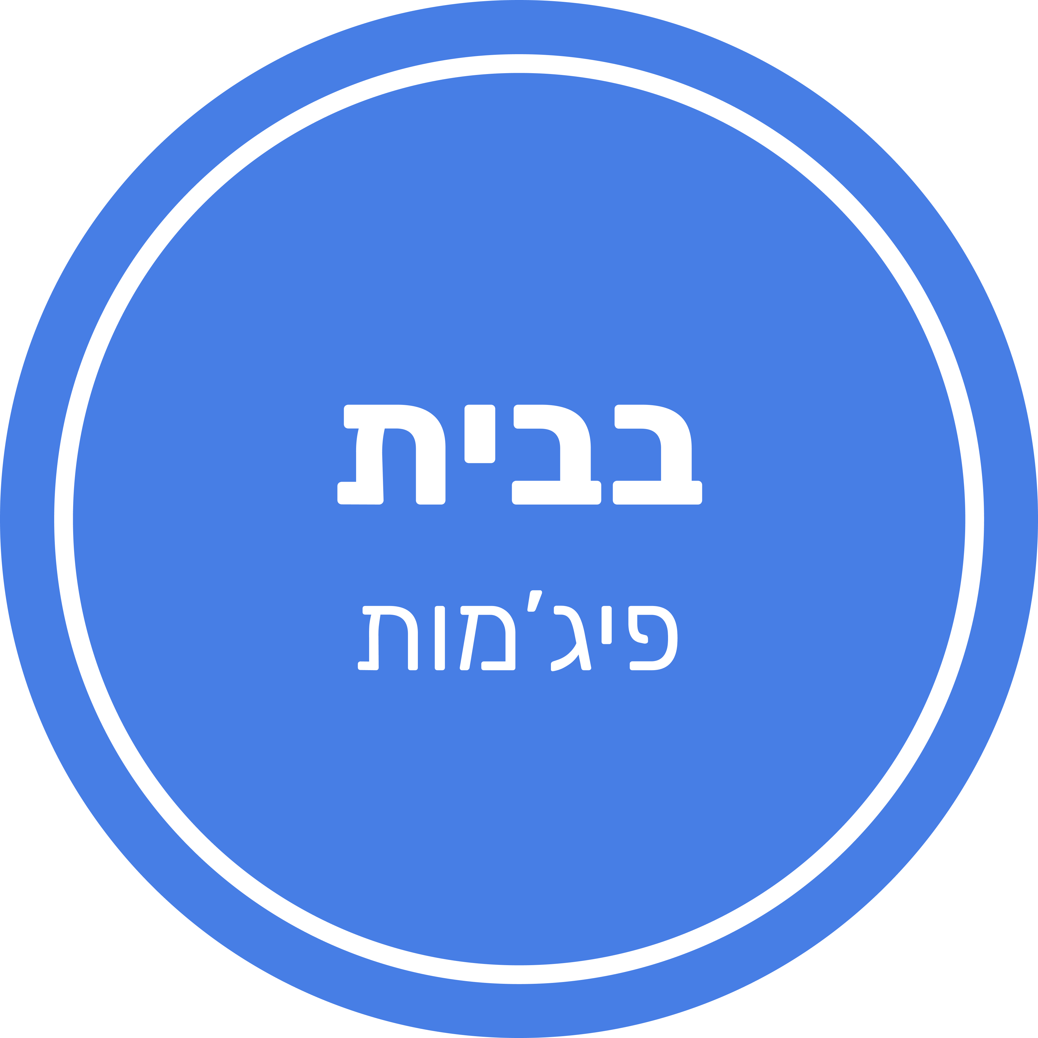 31 - פיג'מות