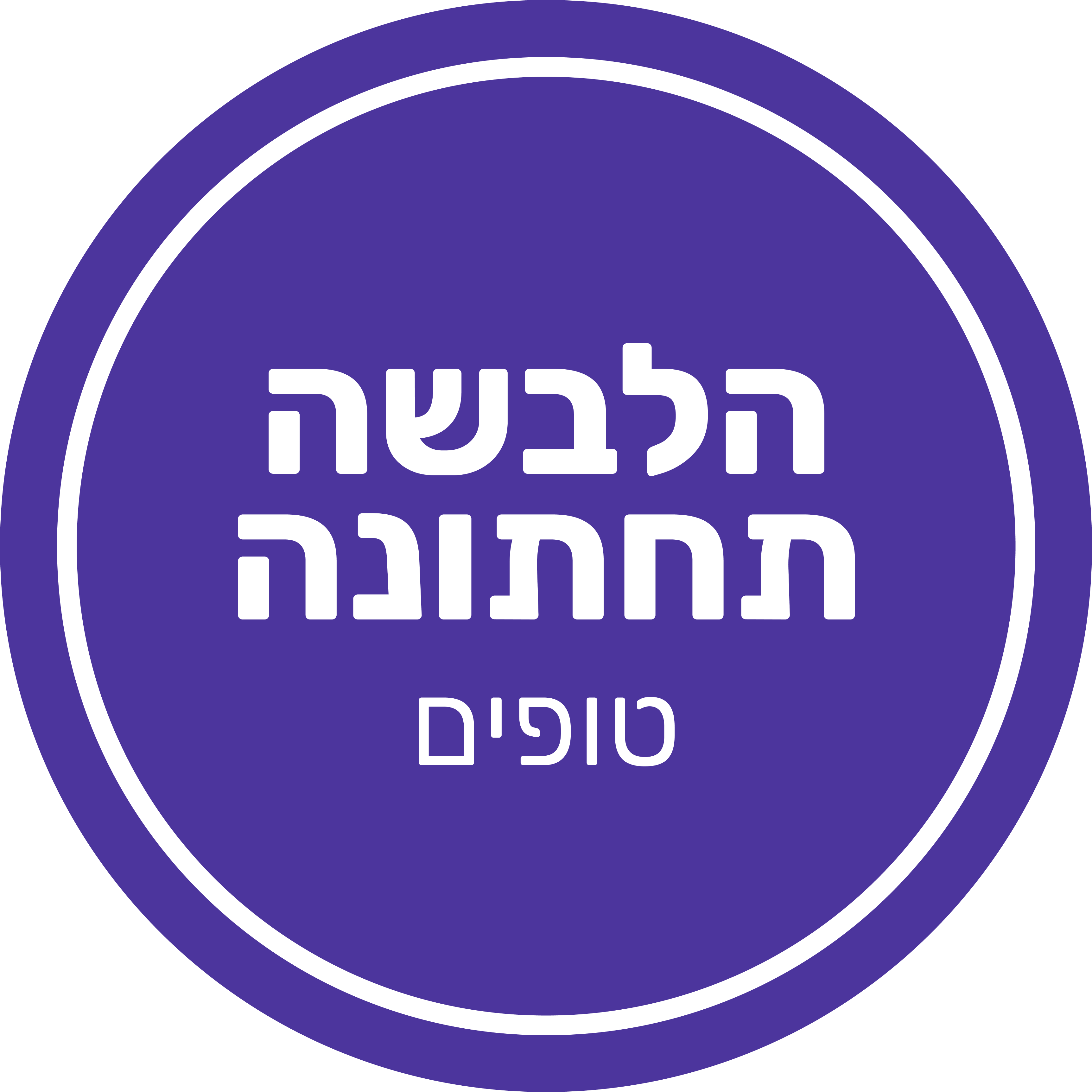 35 - טופים