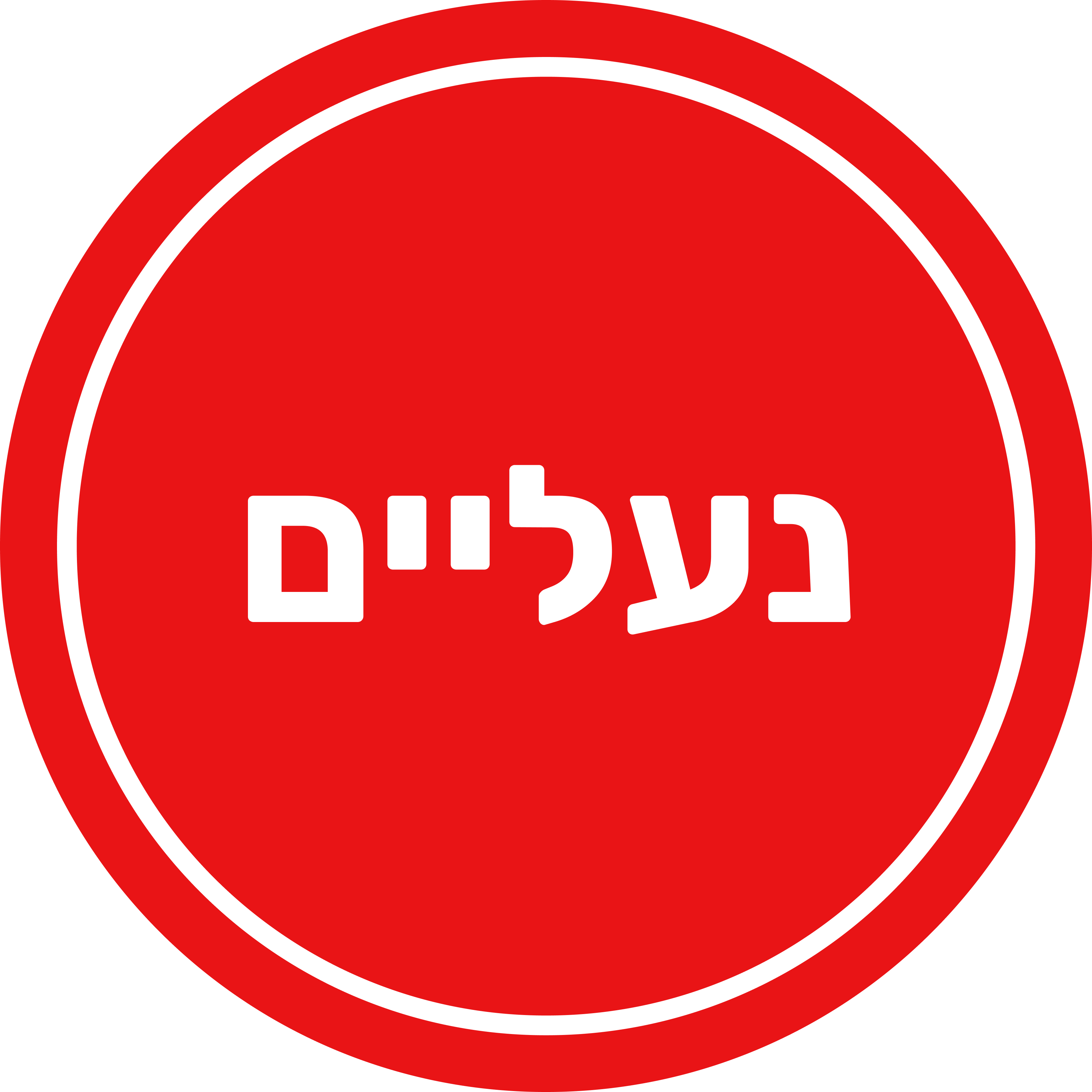 07 - נעליים