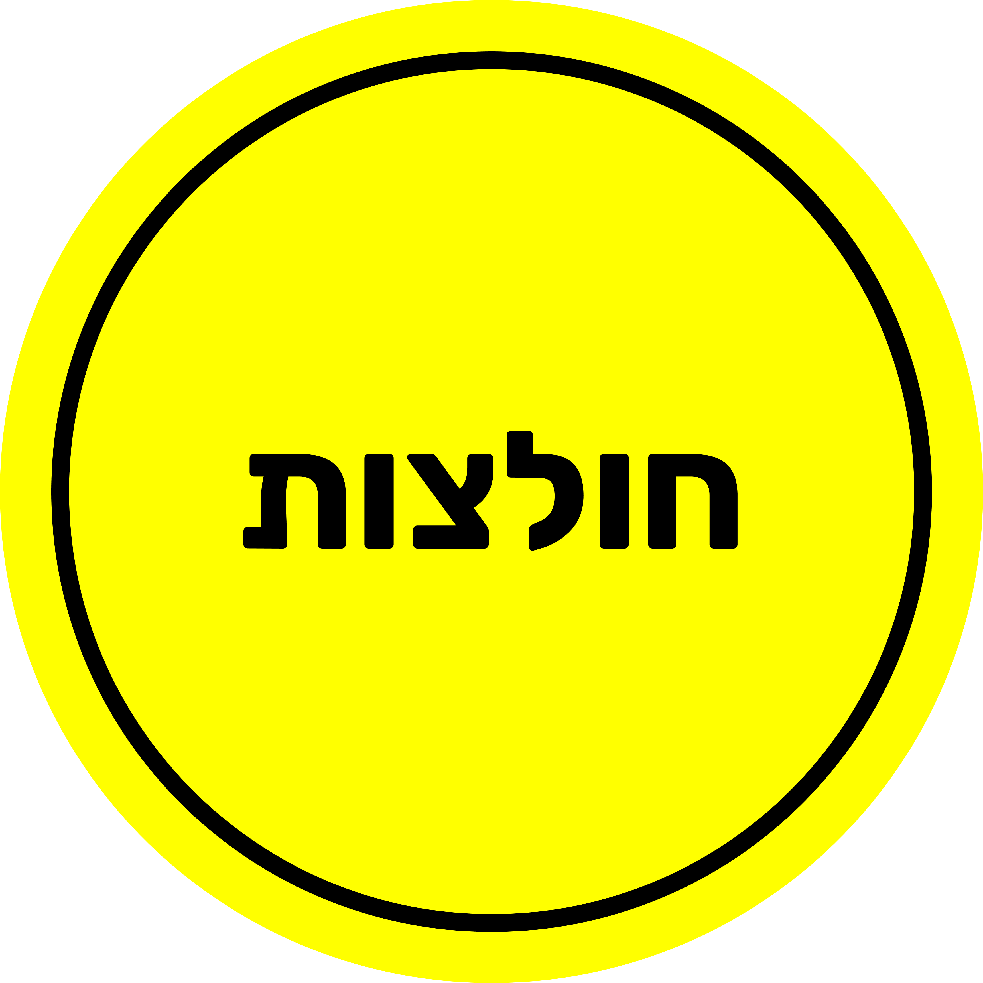 21 - חולצות